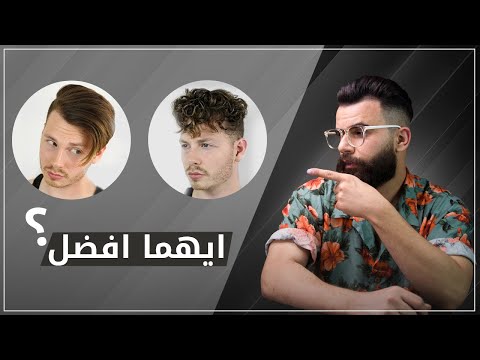 ايهما افضل(  الكيراتين البروتين  البوتوكس  البرايم الاجاليس)؟؟؟ لازم تعرف الحقيقه !!!!