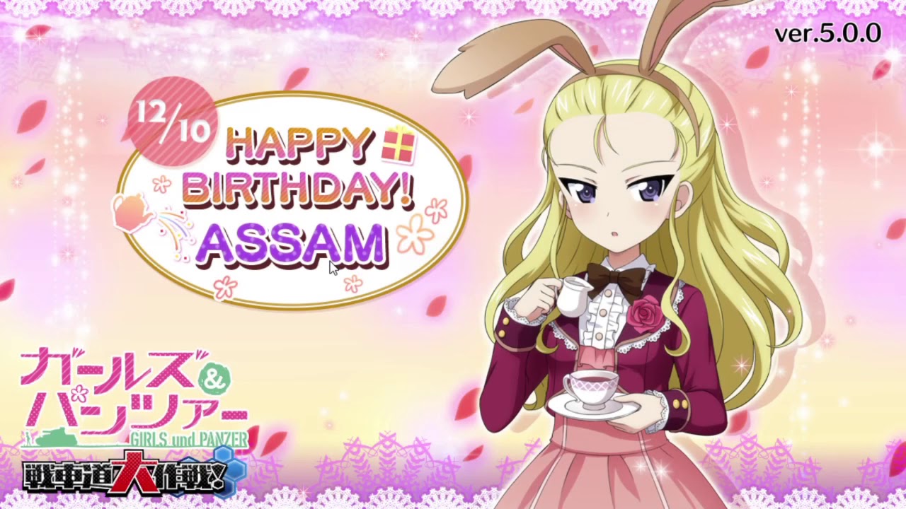ガールズ パンツァー戦車道大作戦 鶴姫 しずか 左衛門佐 西 絹代 アッサム 五十鈴 華 カルパッチョ 生誕記念ガチャ Youtube