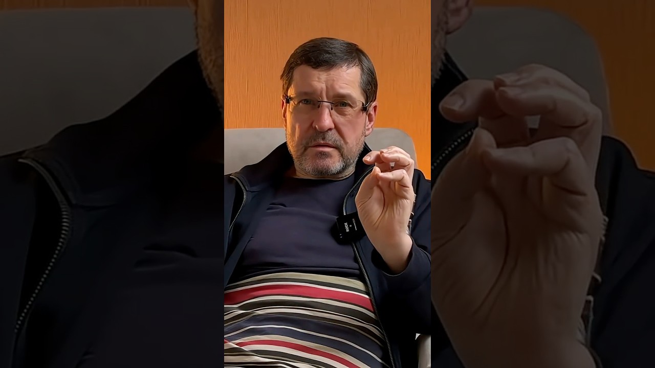 Учение о расщепленном эго