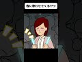 ファンに無理やり歌わせるヤツ【アニメ】 #shorts