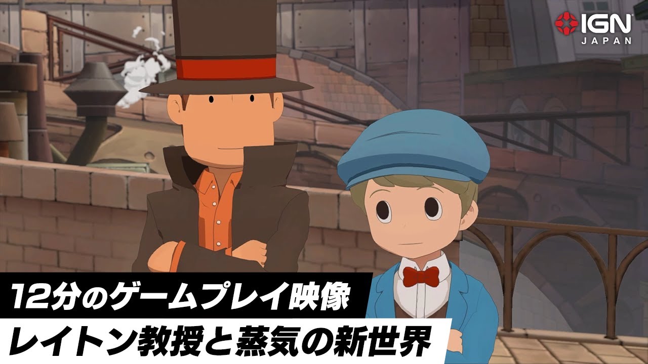 レイトン教授ソフト 任天堂 DS ソフト | レイトン教授と不思議な町