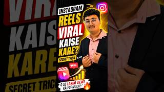 ⚡Instagram Reels Viral Formula 2026 🔥 #instagramviral #reels2026 #viralreels