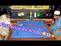 Indian carrom king haji ali ka cousin majid bhati vs raees ahmed big match  prize rs 80000