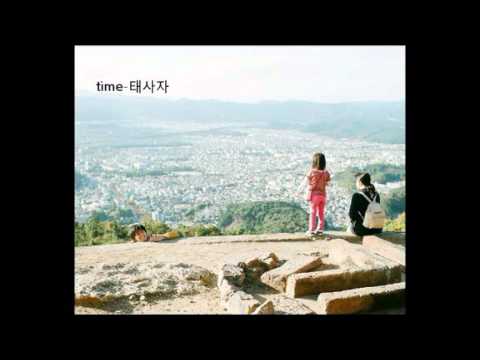 time -태사자