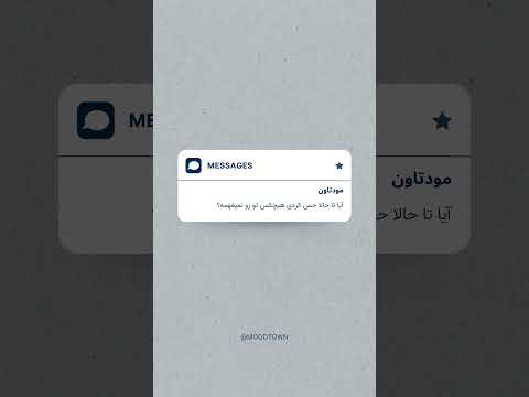 تو هم این حسو داشتی که هیچکس حالتو نمیفهمه