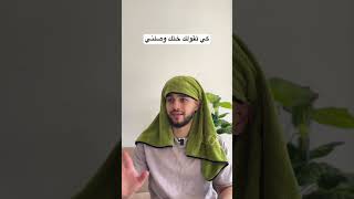 كي تقولك ختك وصلني