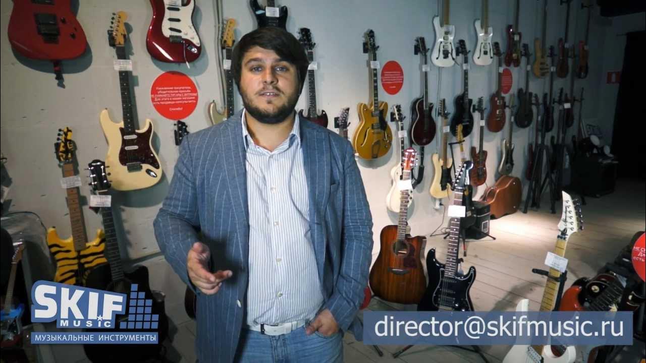 Skif music. Скиф мьюзик. skifmusic москва.