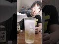 SUNTORY山崎と白州混ぜる|アル中ハイボール #ウイスキー