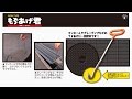 マンホール・グレーチングのフタ開けに！防災・掃除の強い味方 ML-001 もちあげ君 ベストツール