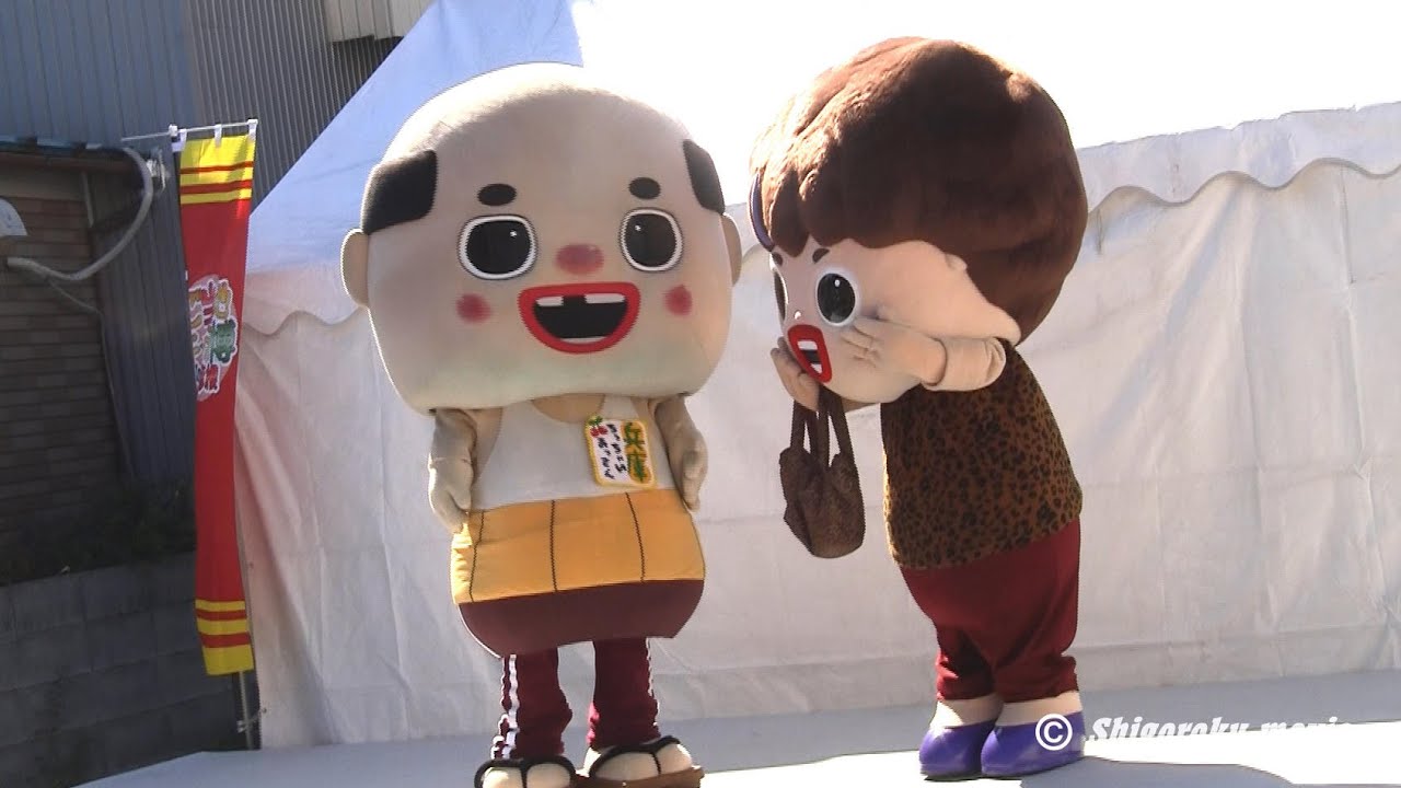 ご当地キャラ博in彦根14 ちっちゃいおっさん ちっちゃいおばはんのステージ 14年10月18日 土 Youtube ご当地キャラ博in彦根14 ちっちゃいおっさん ちっちゃいおばはんのステージ 14年10月18日 土 Youtube