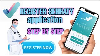 HOW TO REGISTER IN SEHHATY APPLICATION|EASY STEP screenshot 1