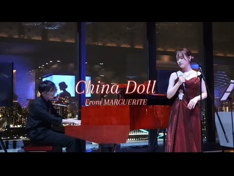 チャイナドール (China Doll) ミュージカル「マルグリッド」より 黒川