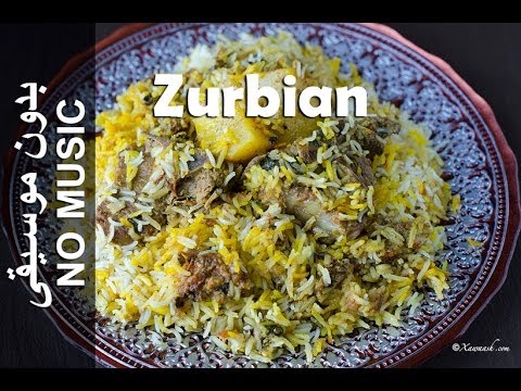 Zurbian - NO MUSIC version (Surbiyaan) زربيان