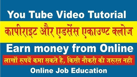 copyright strike & adsense account disabled