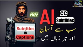 ai subtitle generator | how to add automatic subtitles to youtube video