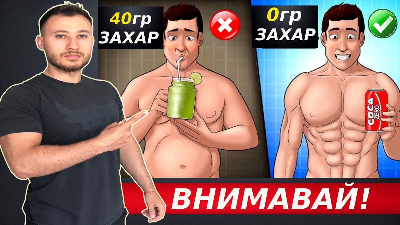 10 Грешки В Диетата От Които Трупаш Мазнини