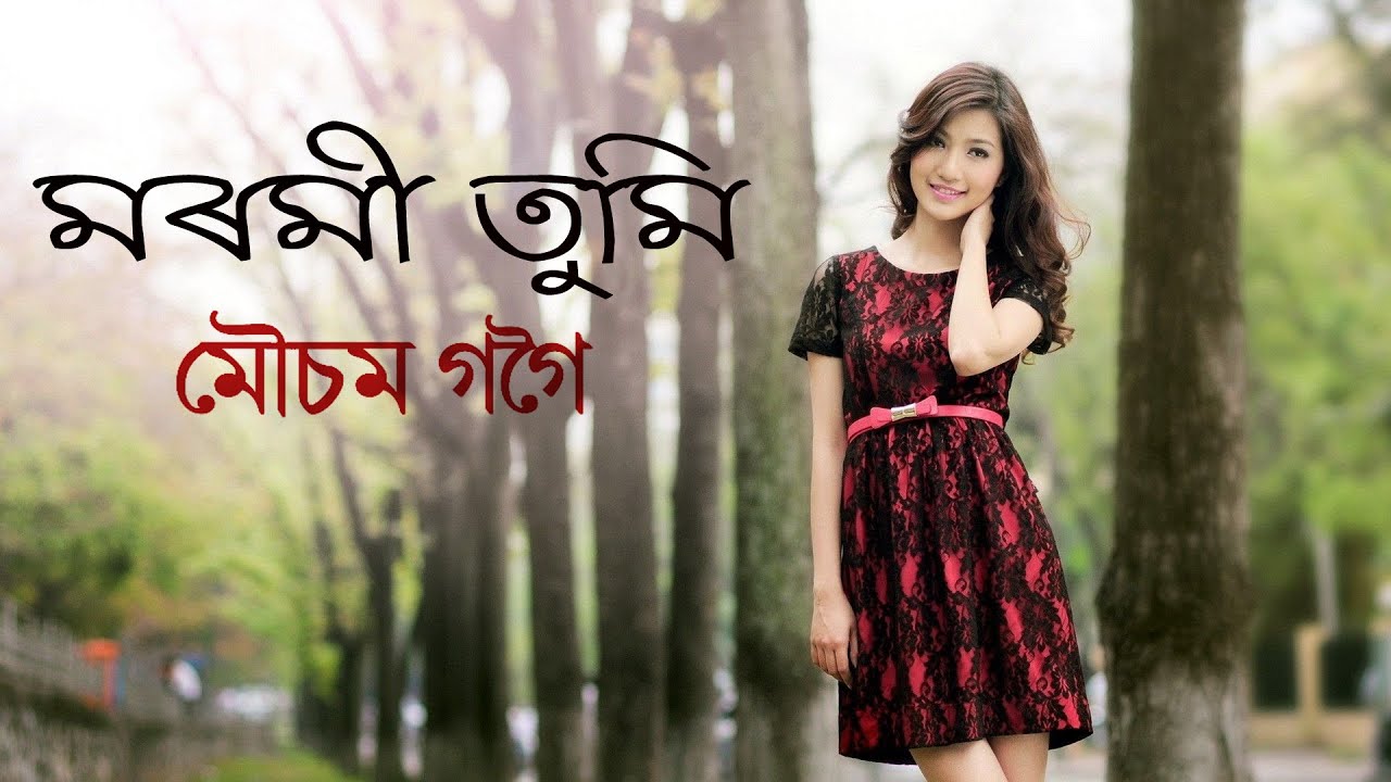      Moromi Tumi   Assamese Romantic Song  Mousum Gogoi