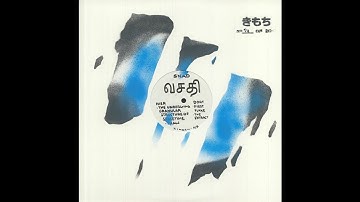 Snad - The Underlying Granular Structure of Spacetime [KIMOCHI47]