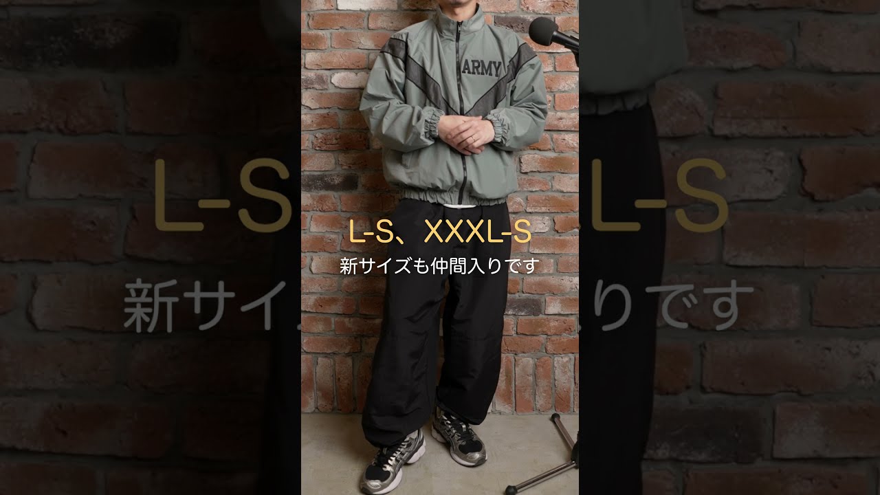 【K's Vintageリピーター割】米軍 IPFU PT パンツ L/S Amazon | [アメリカ軍] US ARMY IPFU トレーニングパンツ