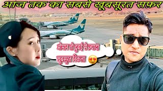 Muscat (OMAN) to Lucknow international airport || oman air flight experience #dubaivlog #goaman