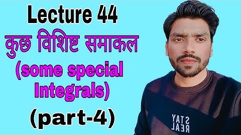 LEC 44||Some special Integrals||part-4||applied math 2nd||Polytechnic second semester||
