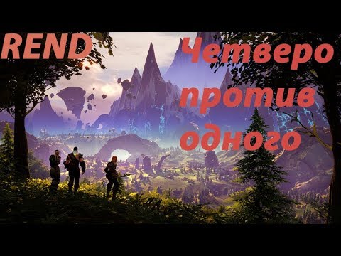 НА МЕНЯ ОТКРЫЛИ ОХОТУ В REND | Обзор ► Прохождение Серия 2