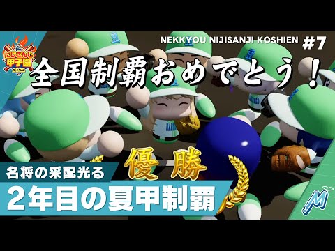 バーチャル債務者youtuber天開司