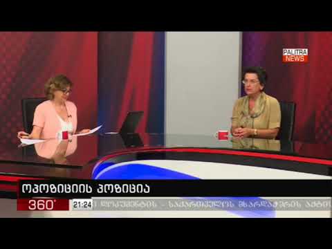 ნინო ბურჯანაძე მამუკა ბახტაძეს ძალიან მწვავედ აკრიტიკებს და მას მშიშარას უწოდებს