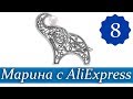 Мои украшения из магазина Серебрянная Птица №8