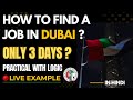 सिर्फ 3 दिन में दुबई में जॉब कैसे पाएं? | How to find a job in Dubai Only 3 Days? | Dubai jobs News