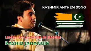 Kashmir Anthem Song Lehra Aey Kashmir Ke Jhande Best Of Rashid Jahangir