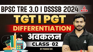 DSSSB/BPSC TRE 3.0 Maths Classes 2024 | DSSSB TGT/PGT Maths By Pawan Sir | Differentiation #2