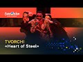 Capture de la vidéo Tvorchi — «Heart Of Steel» | Нацвідбір-2023 - Vidbir-2023