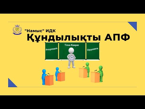 Бейне: Американдық кестрлер қайда ұя салады?