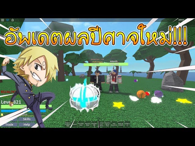 Roblox One Piece Open Seas Ep 5 ส ตรการส มผลป ศาจท ด - 5 เกมทดทสดเชน Roblox 5 เกมทดทสดเชน Roblox - Roblox One Piece Open Seas Ep 5 ส ตรการส มผลป ศาจท ด