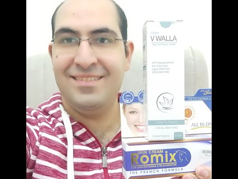 كريم تفتيح البشره والمناطق الحساسه والهالات السوادء تحت العين بخلاصه التركيبه الفرنسيه الفعاله