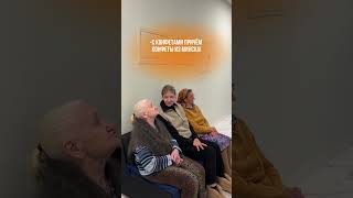 Пансионат для пожилых людей и людей с особыми потребностями в уходе «Печки-Лавочки»