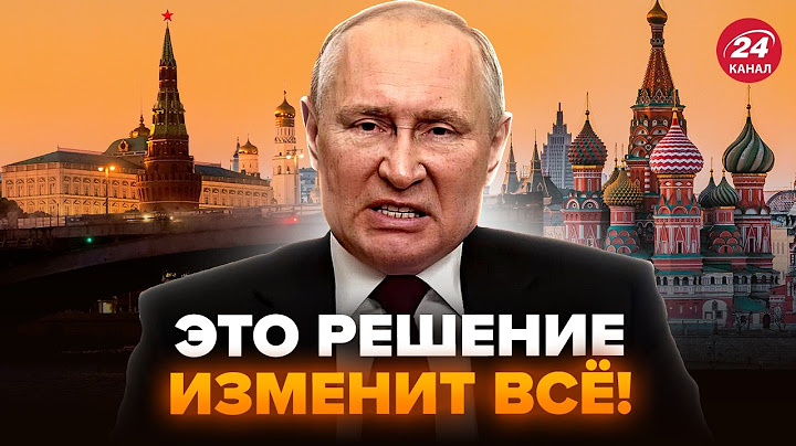 🤯СРОЧНО! Путин готовит ГРОМКУЮ ОТСТАВКУ. Вся Россия НА УШАХ. Всё уже СОВСЕМ ПЛОХО. КУРНОСОВА