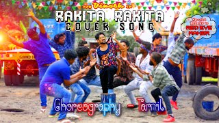 Rakita Rakita | Cover Song | Jagame Thandhiram | Dance Kpy Vinoth | Choreography Tamil