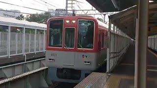 阪神8000系8523編成     臨時特急 梅田行き
