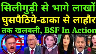 Chicken Neck Siliguri Corridor Se Bhage Lakho Ghuspethiye | BSF In Action