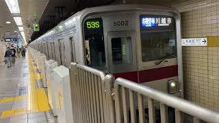 【代走】東京メトロ有楽町線各駅停車川越市行き有楽町駅発車シーン