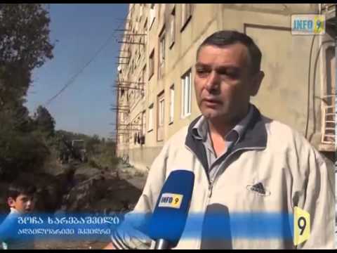 კანალიზაციის პრობლემა ქარელში