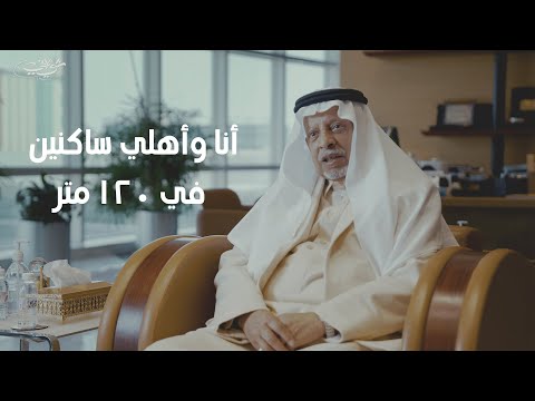 ابراهيم بن محمد بن سعيدان بودكاست شي ثاني