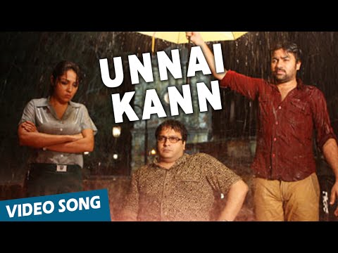 Unnai Kan Theduthe Song Lyrics From Va Quarter Cutting