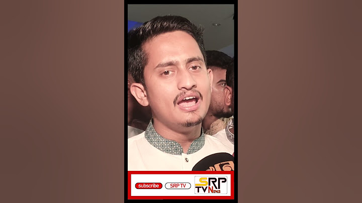 শহীদের পরিবারের সাথে কথা বলতে চাই সারজিস আলম Sarjis Alam #news #quota #jamunatv #bdnews