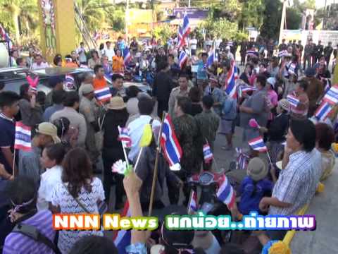 ศาลา กลาง จังหวัด สิงห์บุรี Update New NNN News 561128 บุกศาลากลางสิงห์บุรี