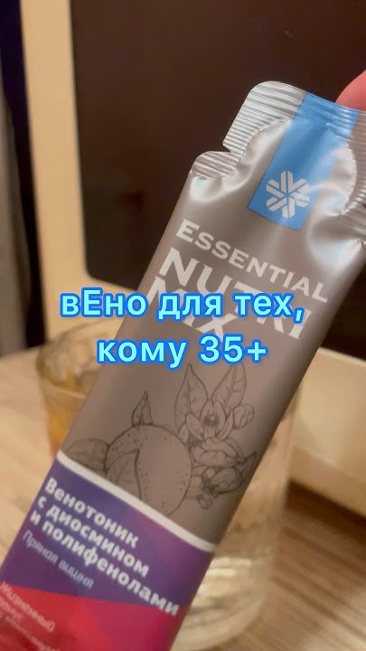 Венотоник Пряная вишня #онлайндрифт #обзор #распаковкаиобзор # ...