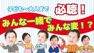 見るだけで他人への怖さがなくなる！みんな怖がりだから大丈夫