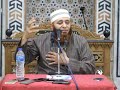 رسالة احفظها وعلمها درس الشيخ أيمن صيدح 